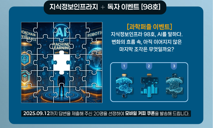 이벤트