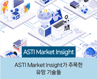 ASTI Market Insight