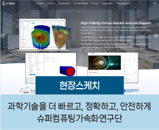 현장스케치