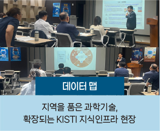 데이터 맵