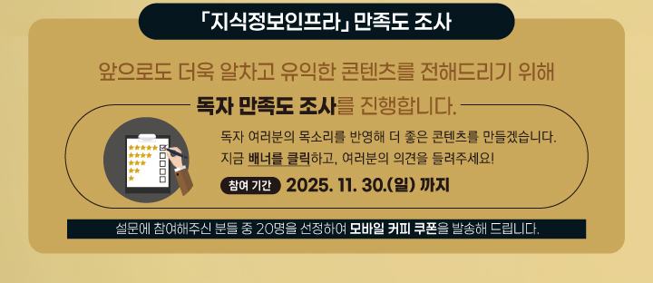 이벤트