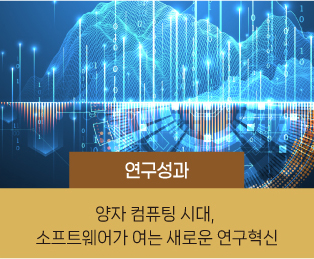 연구성과