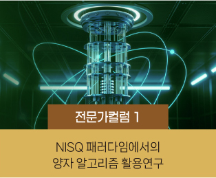 전문가컬럼 1