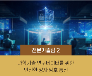 전문가컬럼 1