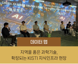 데이터맵